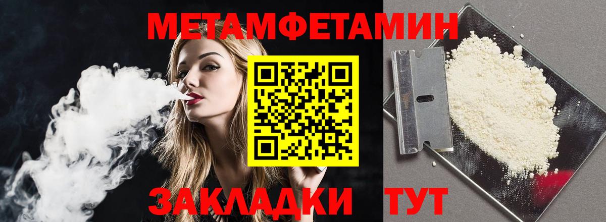 АМФЕТАМИН 97%  Вход с VPN  АМФЕТАМИН  Нижний Тагил 