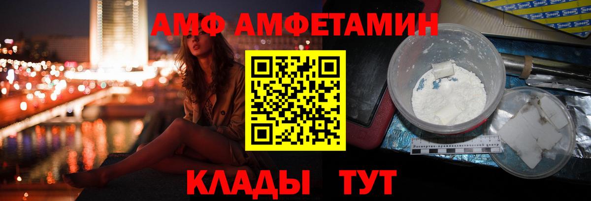 Amphetamine 97% Нижний Тагил