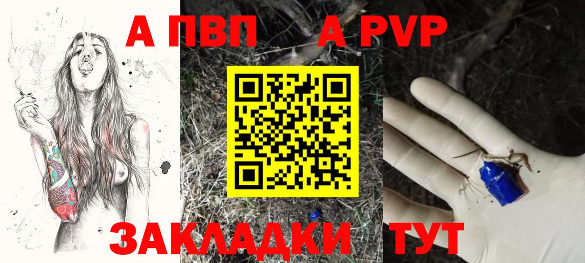 А ПВП VHQ  где продают наркотики  Нижний Тагил  A-PVP VHQ  А ПВП VHQ  Вход с VPN 