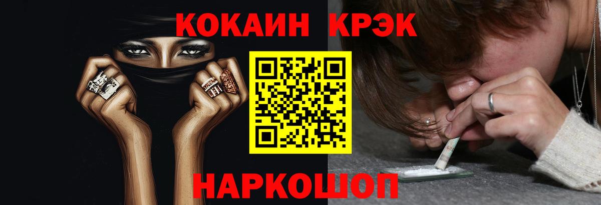 КОКАИН 97% Нижний Тагил