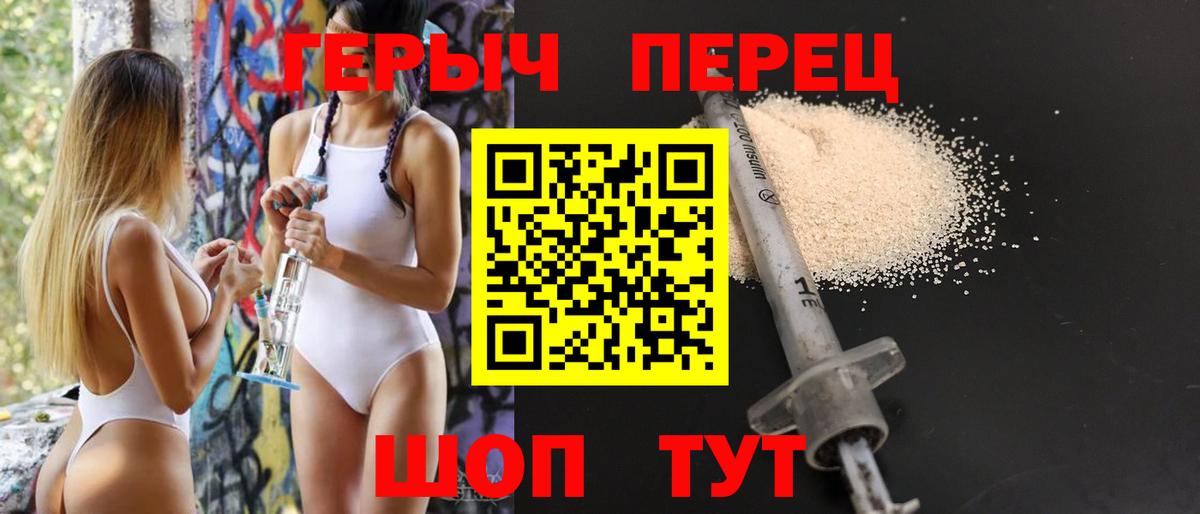 Героин афганец Нижний Тагил