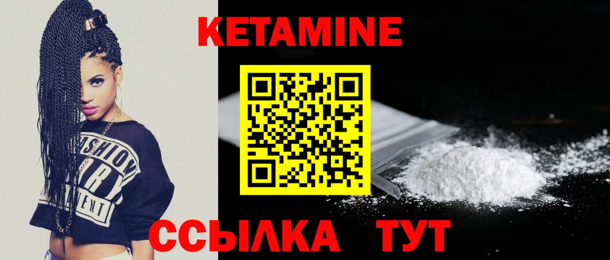 Нижний Тагил  блэк спрут рабочий сайт  КЕТАМИН VHQ  Вход с VPN  Кетамин ketamine 