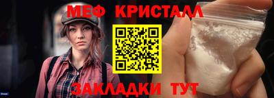 гашишное масло Гагарин
