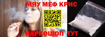гашишное масло Гагарин