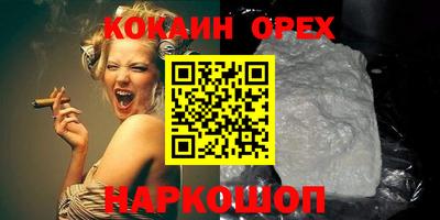 гашишное масло Гагарин