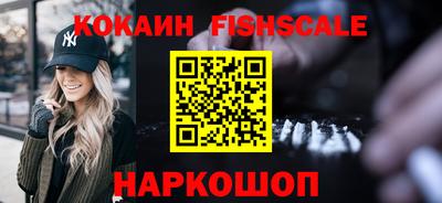 эйфоретик Гай