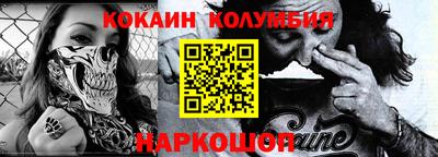 эйфоретик Гай