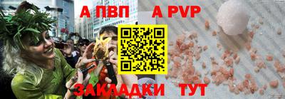 дживик Гатчина
