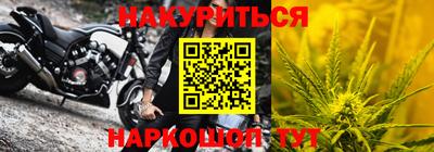 гашишное масло Гагарин