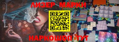 гашишное масло Гагарин