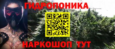 гашишное масло Гагарин