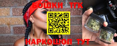 гашишное масло Гагарин