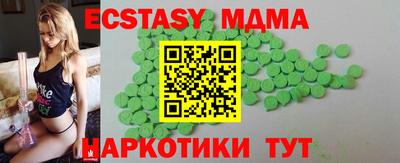 гашишное масло Гагарин