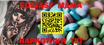 дживик Гатчина