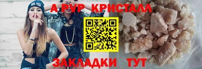 эйфоретик Гай