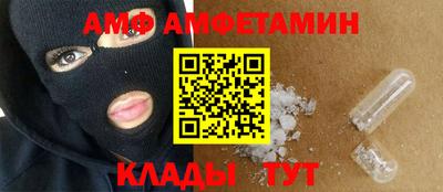 эйфоретик Гай