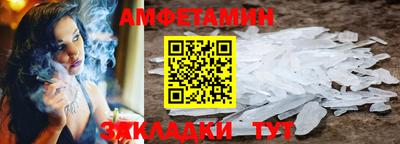 эйфоретик Гай