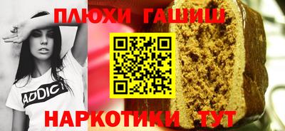 гашишное масло Гагарин