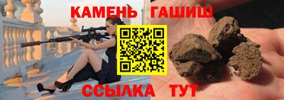 мдма Чебаркуль
