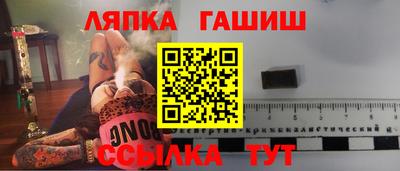 СК Чапаевск