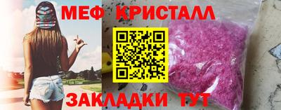 эйфоретик Гай