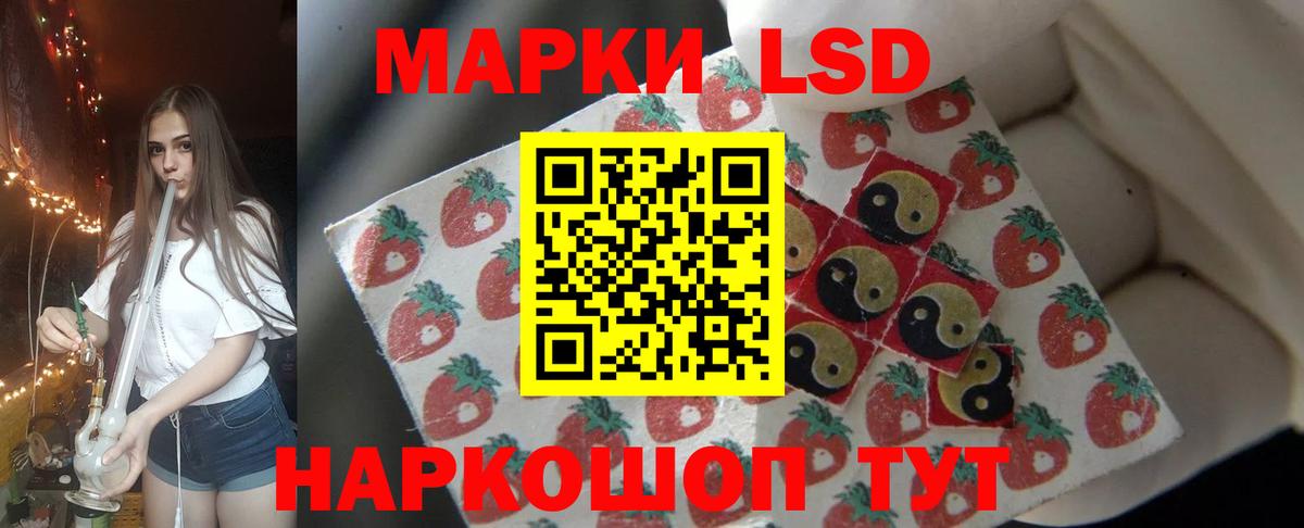 ЛСД экстази кислота  Вход с VPN  Нижний Тагил  Лсд 25 экстази кислота 