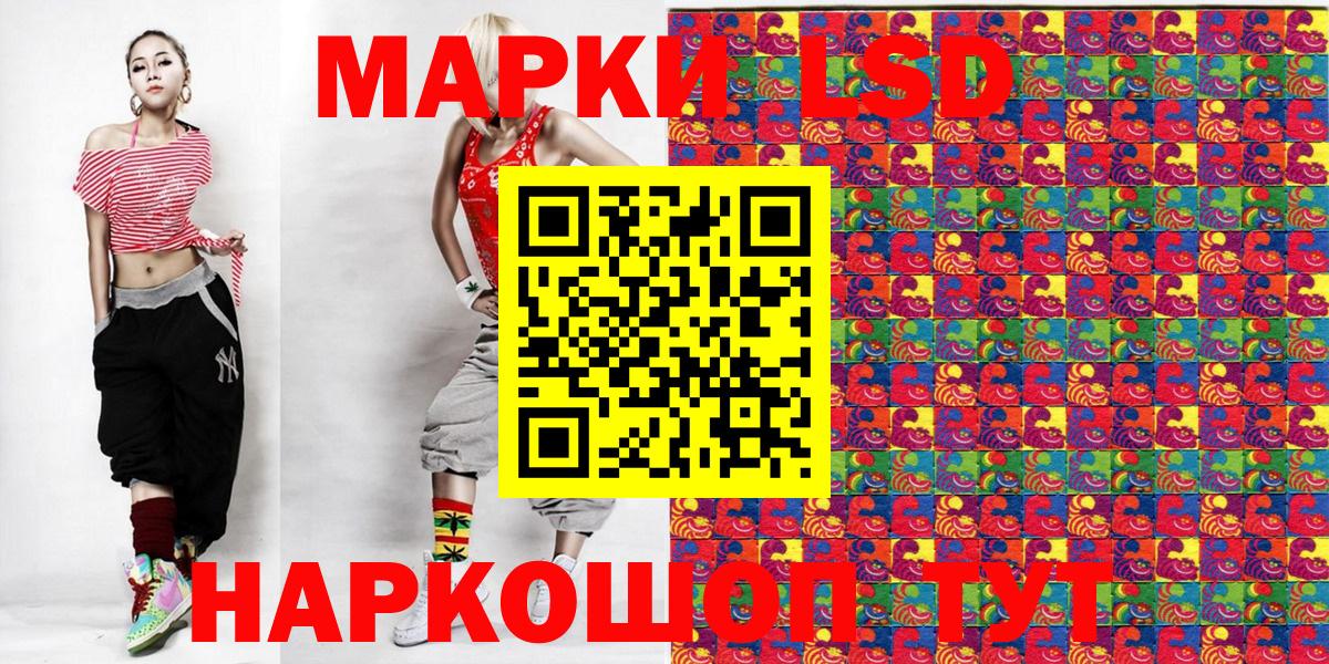 Меф МЯУ МЯУ   Нижний Тагил  Конопля  Вход с VPN  ГАШ  ГАШ  КОКАИН  Лсд 25 