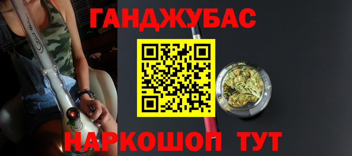 Бошки Шишки Bruce Banner  Вход с VPN  Канабис THC 21%  Нижний Тагил 
